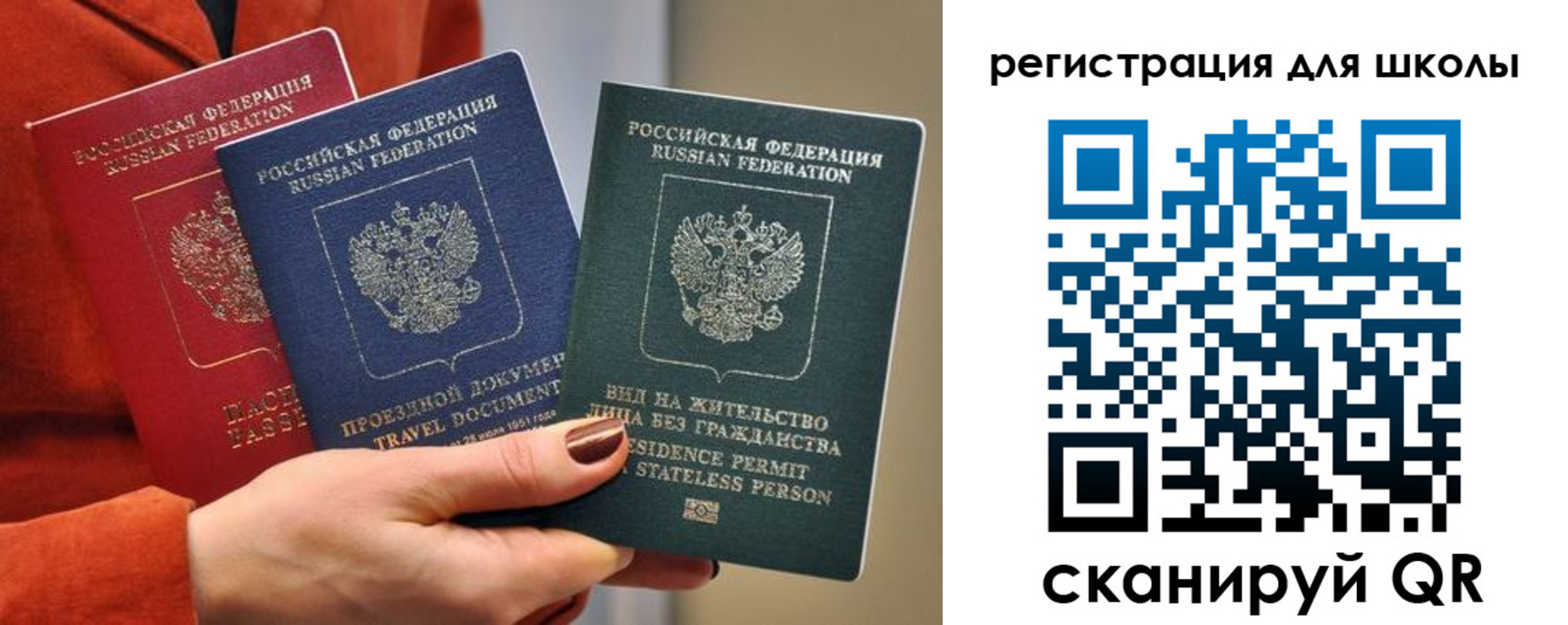 регистрация в Камешково