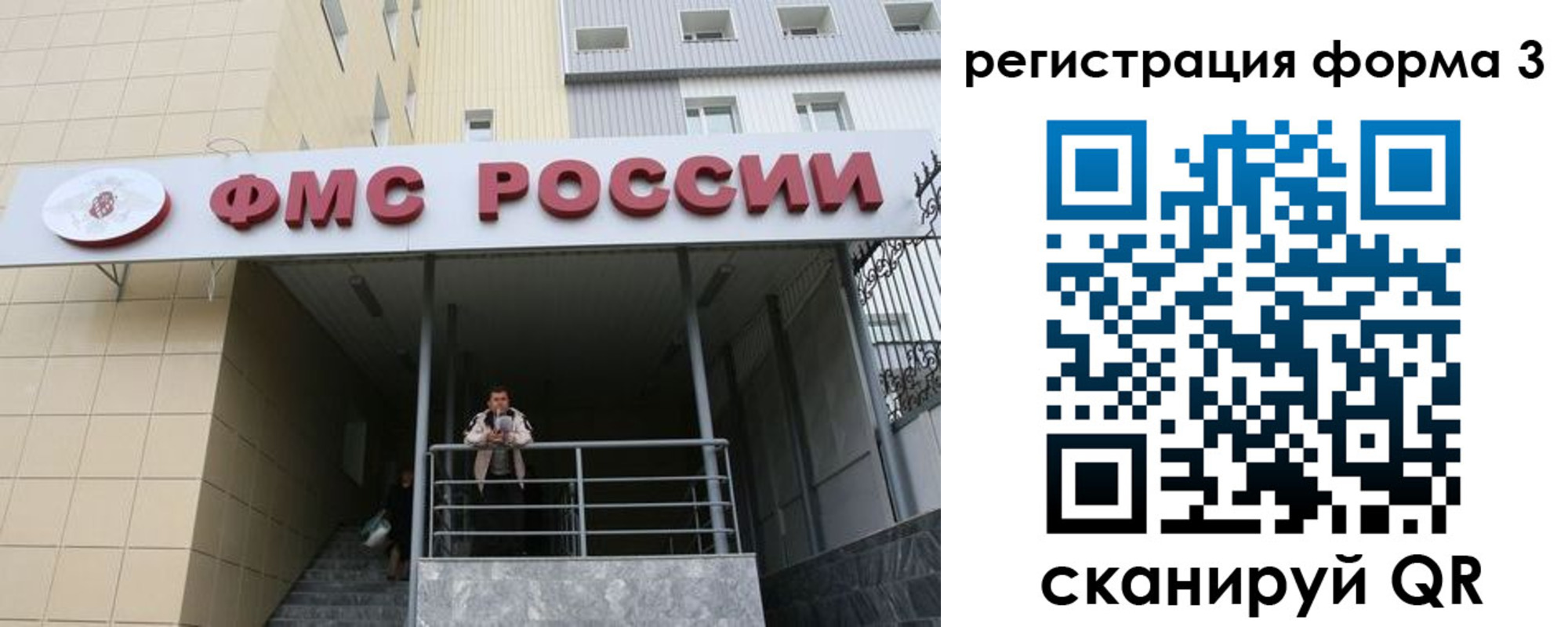 регистрация для школы в Камешково