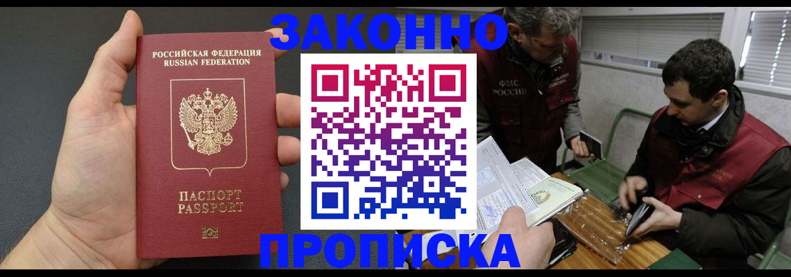 временная регистрация госуслуги в Камешково