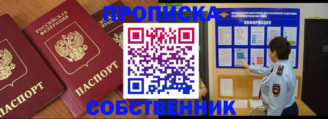 форма 3 в Камешково