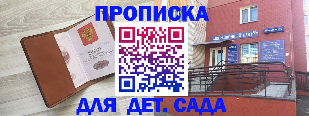 форма 3 в Камешково